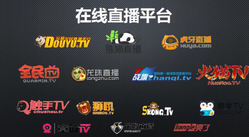 斗鱼反垄断,虎牙斗鱼合并被叫停腾讯回应