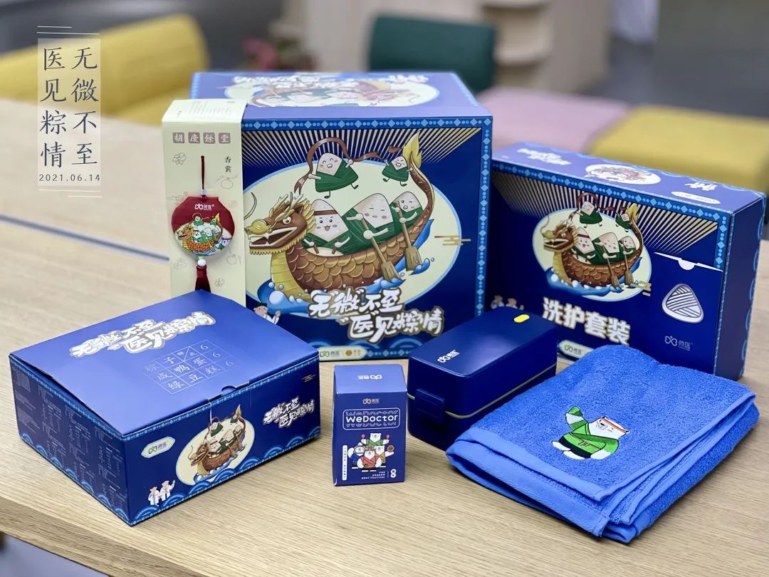 2023年互联网福利待遇,互联网大厂端午礼盒