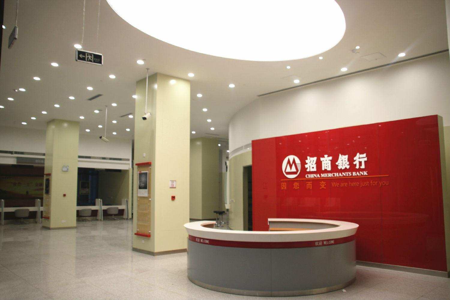 招商银行年薪5万会怎么样,招商银行薪资方案