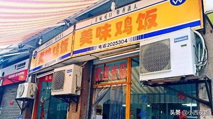 漳州古城宝藏店铺美食,漳州老字号美食攻略