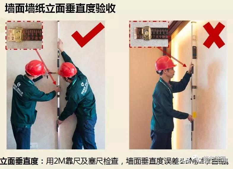 绿城集团精装修工程质量验收标准,绿城精装修施工流程