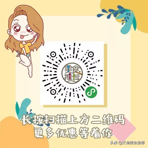 新店！清潭洞同款「韩式慢摇吧」来天津了~速速肆意妄为嗨起
