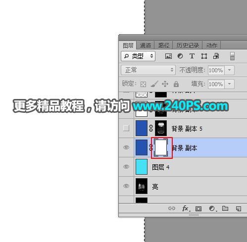 ps怎么把透明玻璃瓶变成透明红色,ps透明瓶抠图教程换背景教程