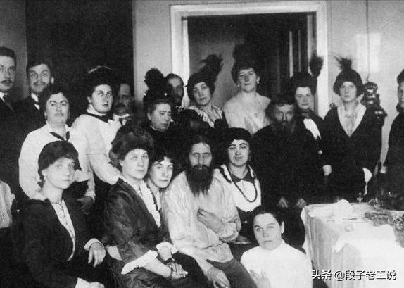 俄国一代妖僧拉斯普京,沙俄拉斯普京