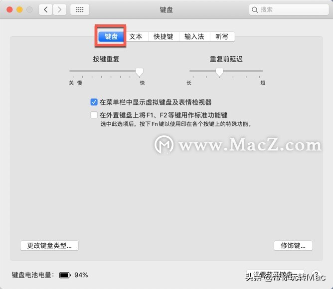 mac使用技巧快捷键,mac的键盘切换没反应了怎么回事