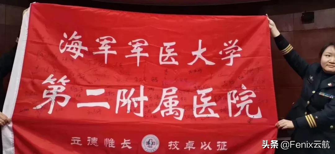 致敬最可爱的人:除夕夜,伊尔76满载解放军驰援武汉