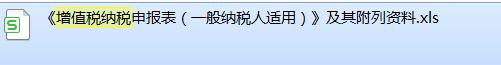 申报税务简单吗,申报纳税是网上可以操作吗