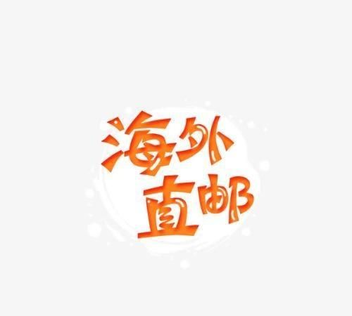 代购假化妆品被曝光,代购海外直邮被骗