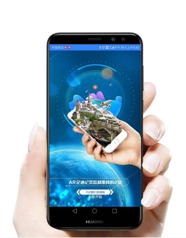 从防疫助手到智能交互，易讯的AI智能商业之路！