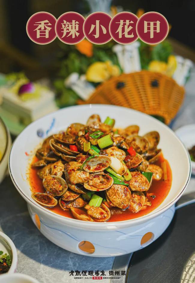 在贵州最正宗的酸汤鱼店,酸汤鱼老牌店