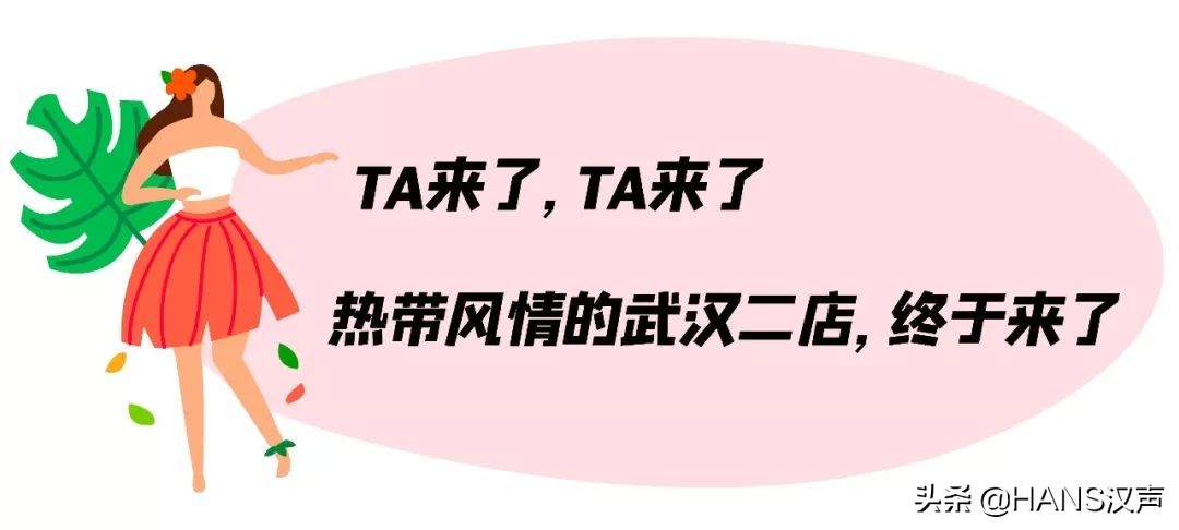 又想骗我吃火锅！集渔杀到武昌，6.8折还送6个LV