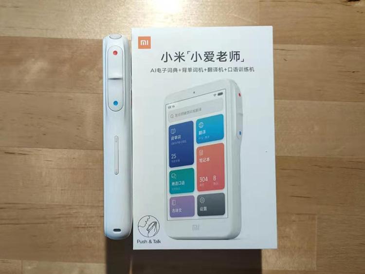 英语启蒙3-12岁磨耳朵学习机推荐,哪款学习机对孩子英语有帮助