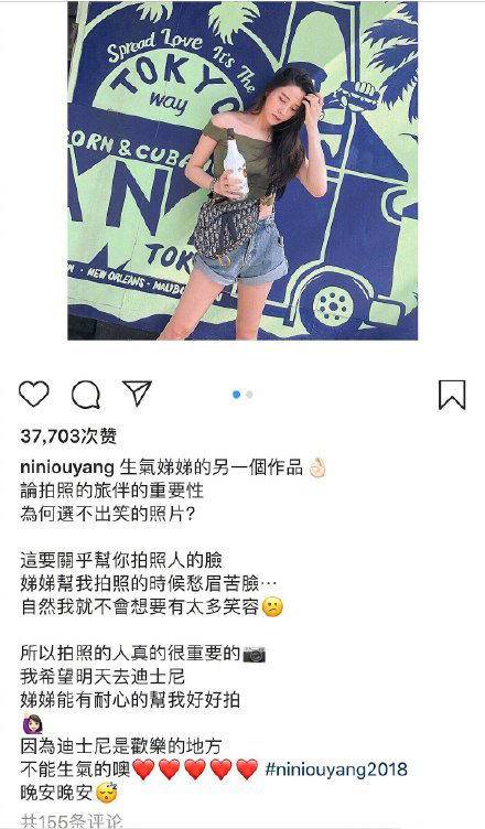 欧阳妮妮和欧阳娜娜图片,欧阳妮妮吐槽欧阳娜娜脸大p图