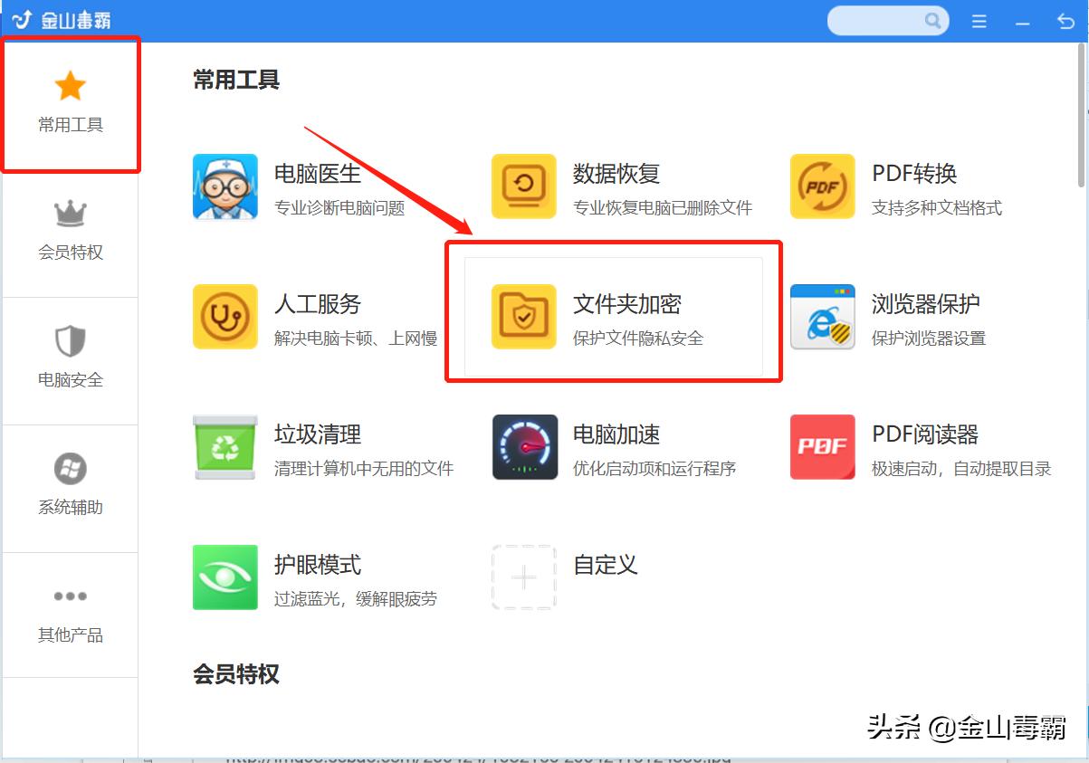 原子隐私系统怎么加密应用,华为手机怎么搞隐私与加密