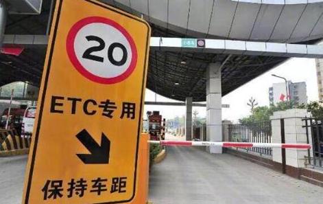 车牌被套牌办理etc怎么办,换车牌etc不注销有什么后果