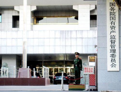 中国最大央企是什么级别,我国最大央企