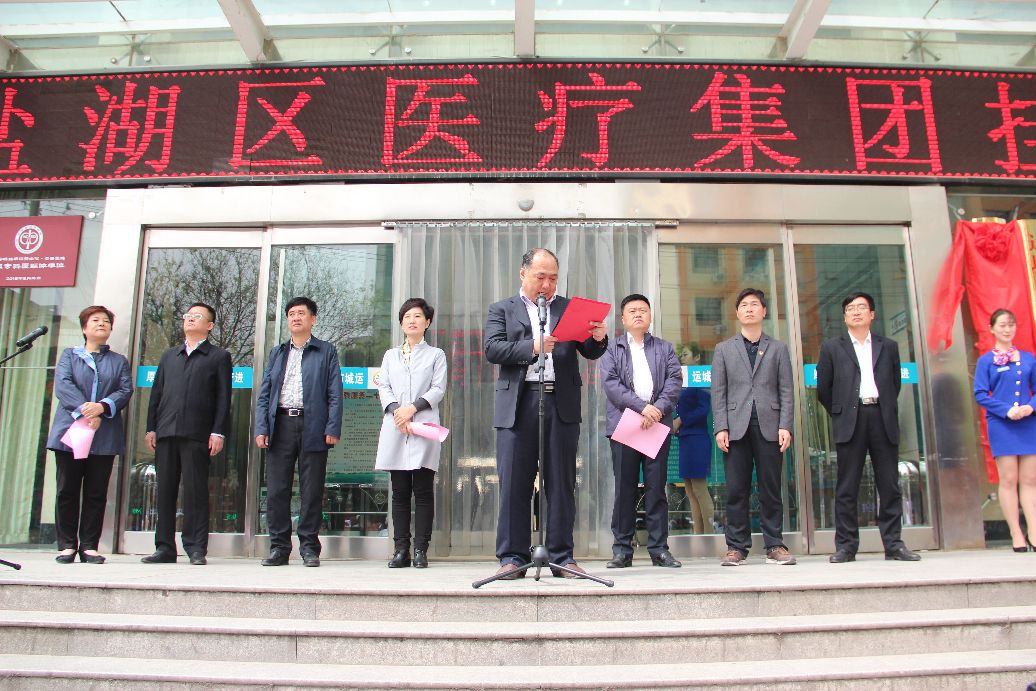 持续提升医疗质量水平,医疗质量提升的具体做法及成效