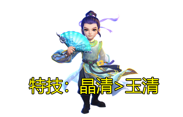 梦幻西游简特装备有保底吗,梦幻西游手游装备简特是什么意思