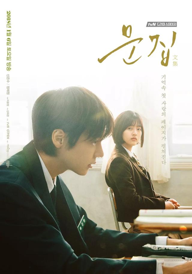 今年最值得观看的10部韩国电影,评分最高的10部韩国电影推荐