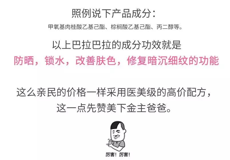 盘点那些山寨化妆品,实际国产假冒日韩的化妆品有哪些