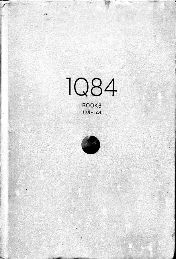 村上春树十部必看小说,村上春树2023新作