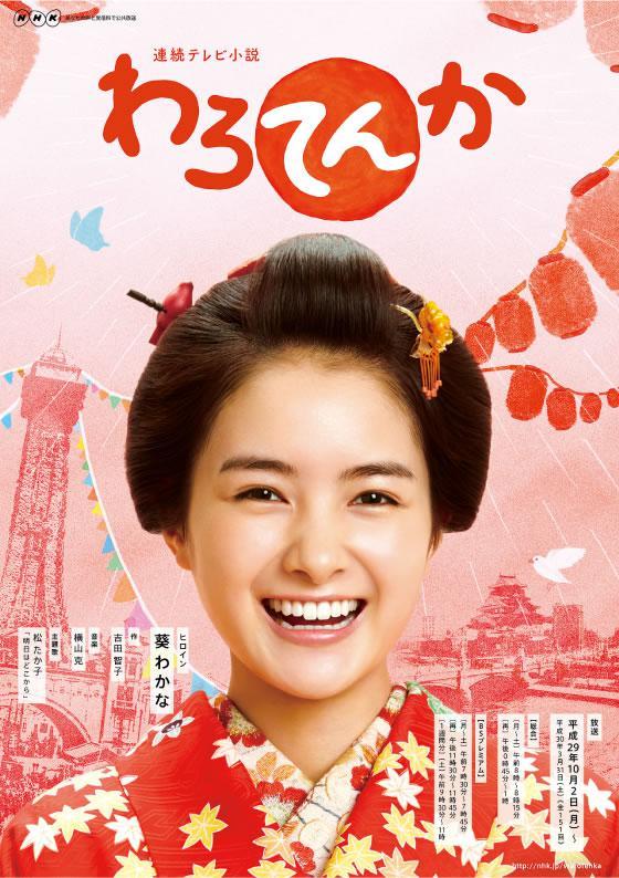 日本女演员人气排行榜前十名,2020年十大人气日本女演员排名