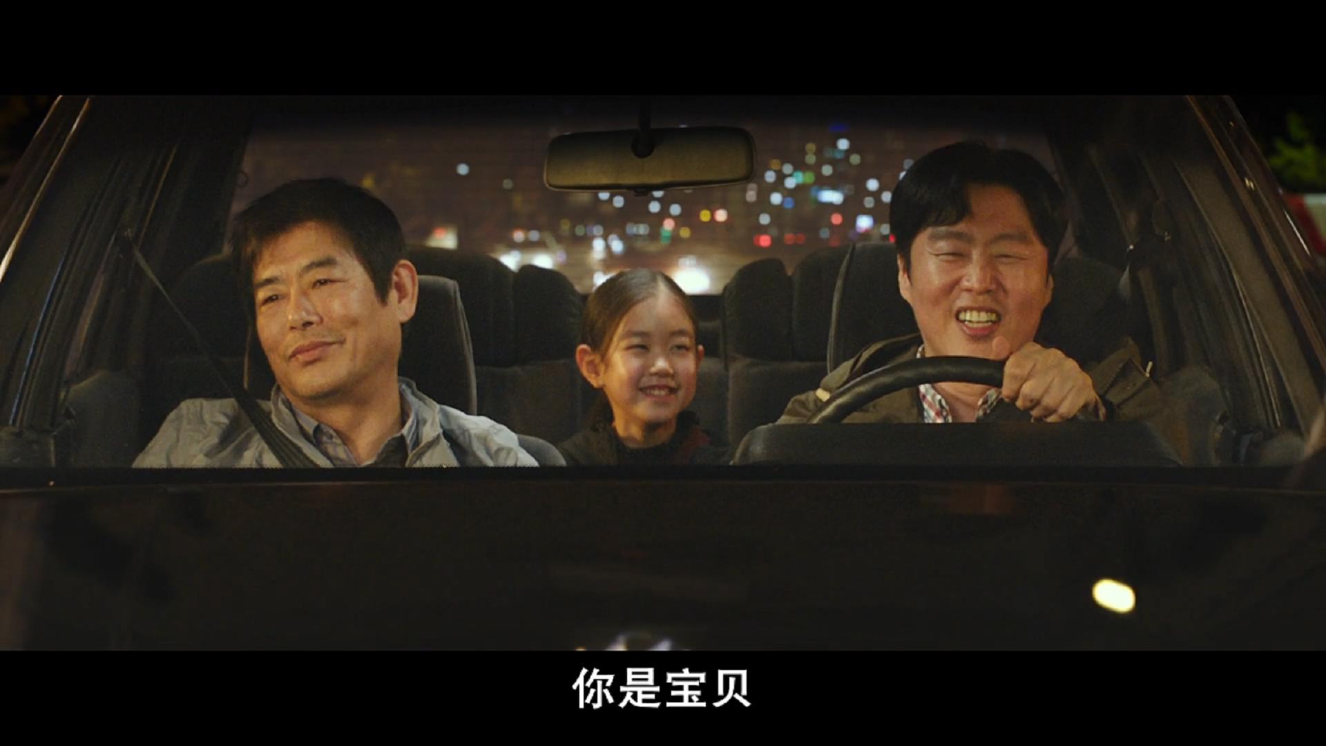 一上映就夺得韩国电影票房冠军，赶超《阿凡达》的纪录，不容错过