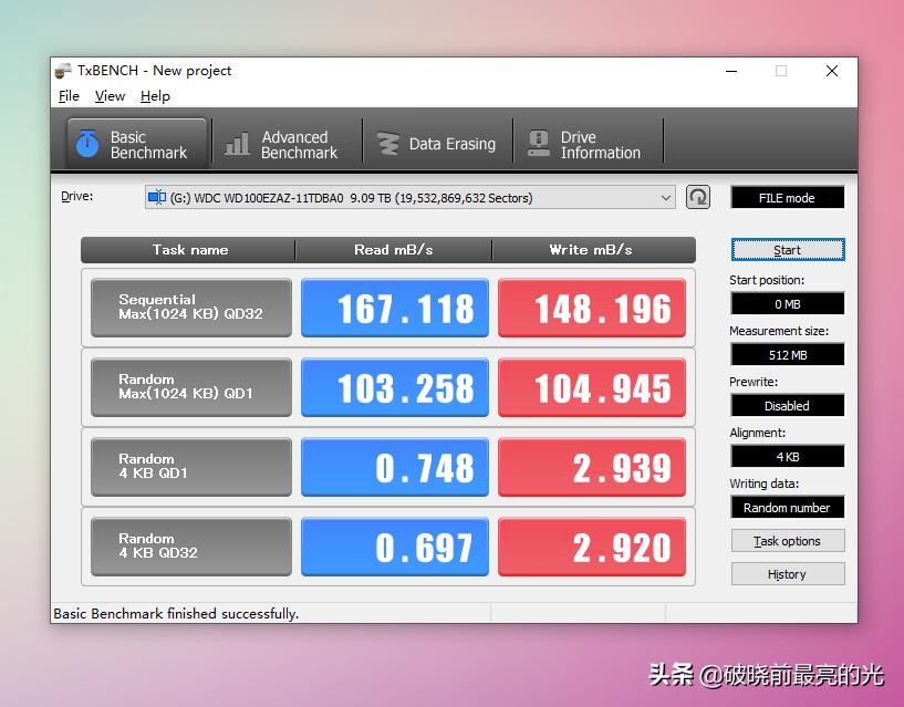 黑盘有多快,一般黑盘的速度