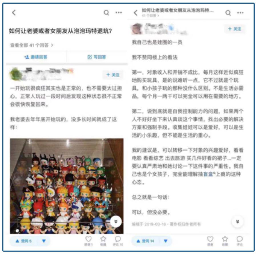 最暴利的玩具视频,利润最高的玩具