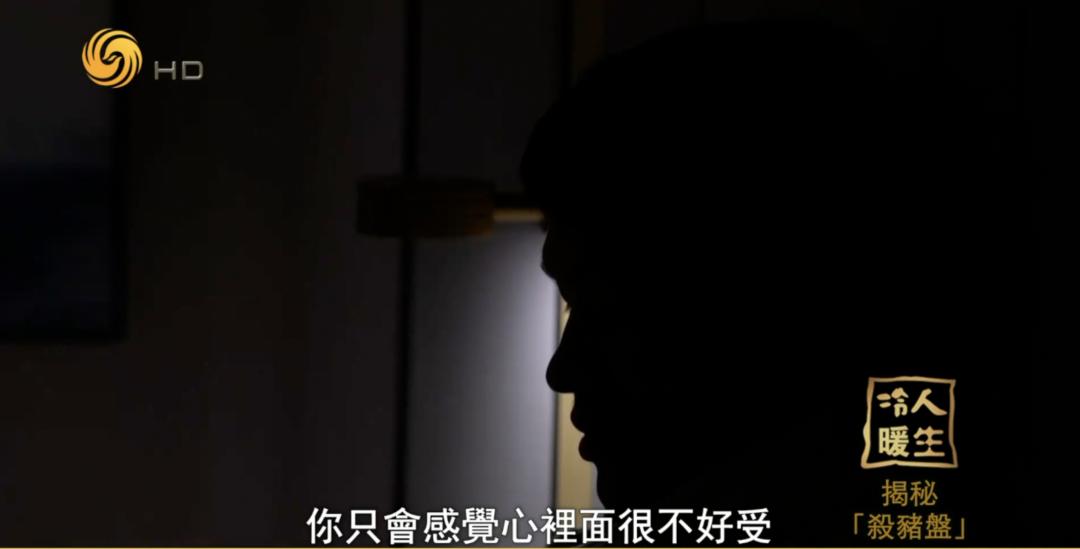 骗子骗钱骗感情,骗感情骗钱然后还钱