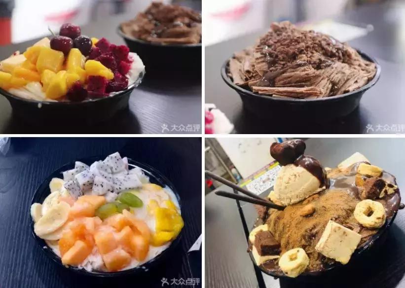 津城里那些你吃了不会后悔的冰淇淋店！
