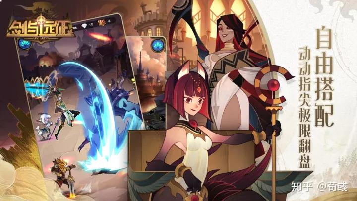 放置小兵类游戏推荐手游,微信小程序放置类游戏