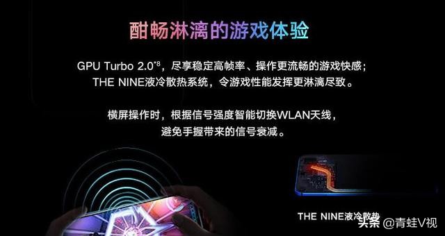 荣耀v20如何开启高性能,荣耀v20如何开启游戏性能模式