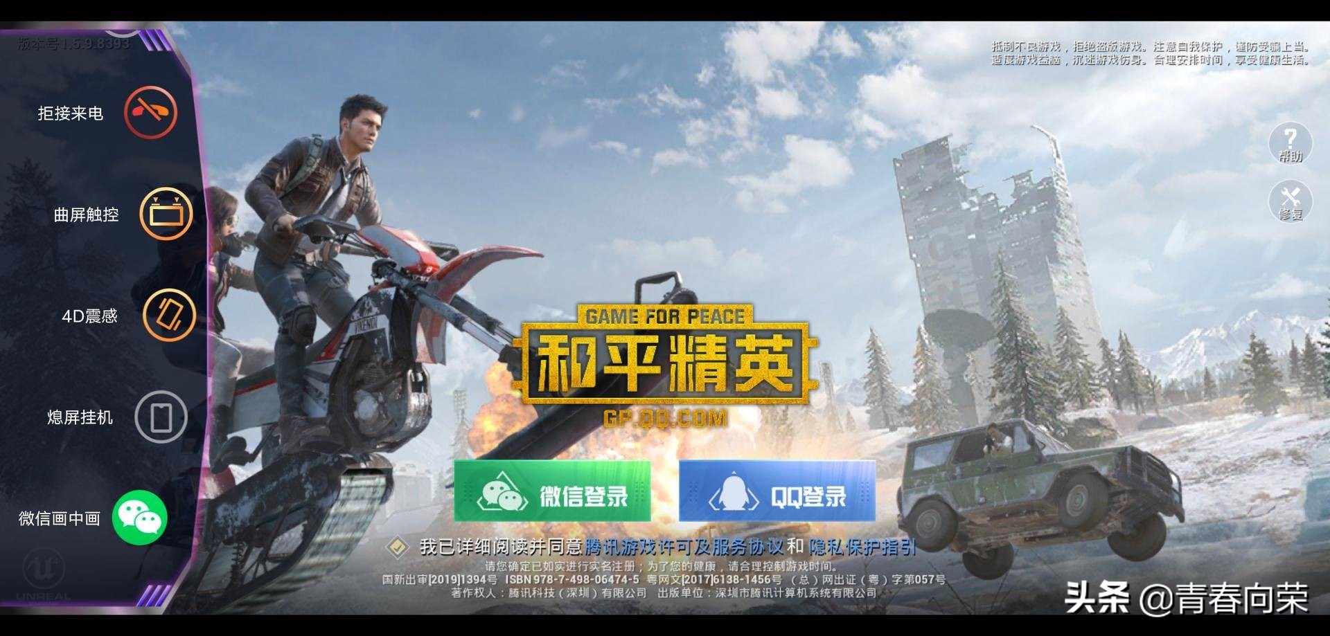 一份来自用户角度的评测：VIVONEX3S手机