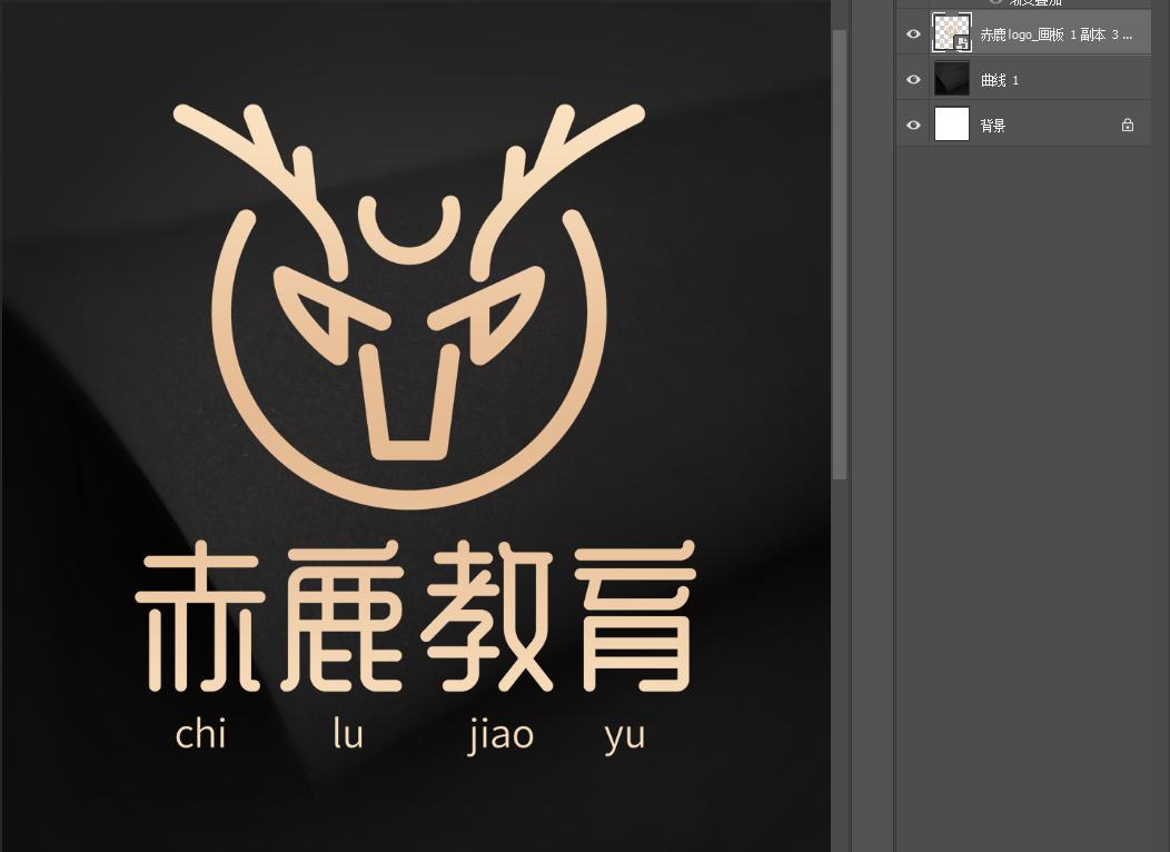 ps做logo样机教程,ps样机怎么做烫金效果