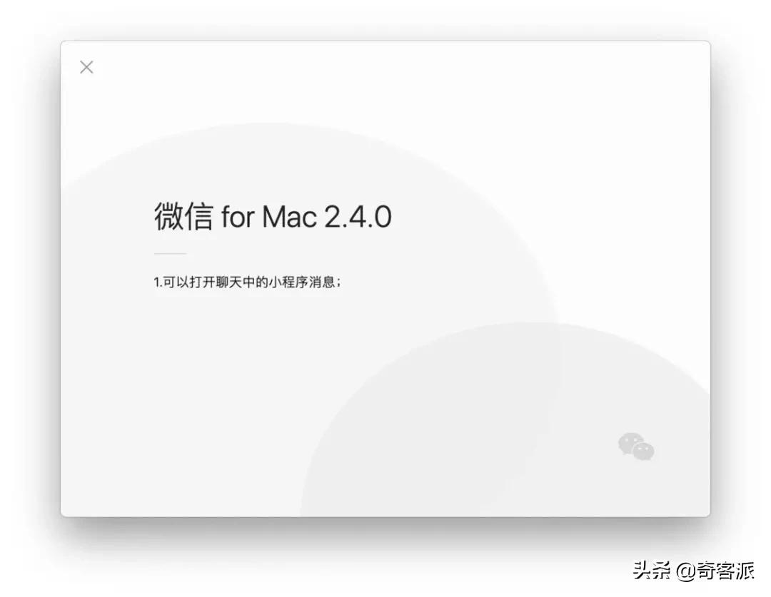 mac版微信怎么用小程序,mac微信如何使用小程序