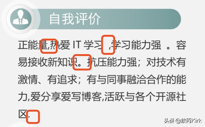 求职简历怎么写这些技巧速来get,教你几个超实用的写简历的小妙招