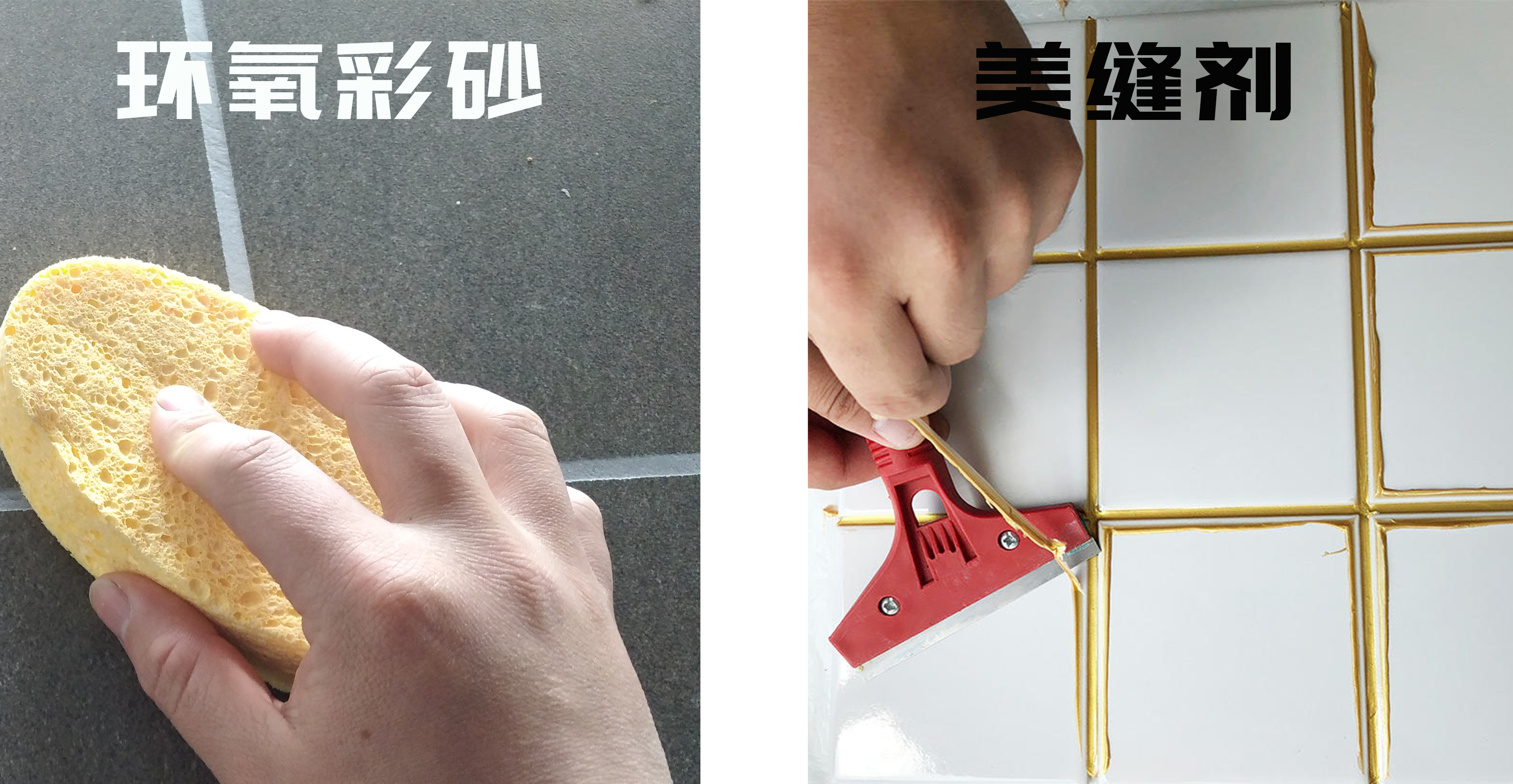 环氧彩砂美缝剂品牌排行榜前十名,环氧彩砂美缝剂十大排名榜及价格