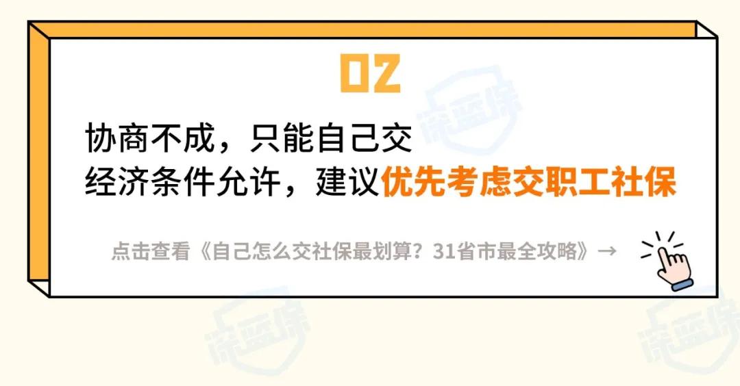 2013年断缴了三个月社保如何续上,社保断缴两年又续上