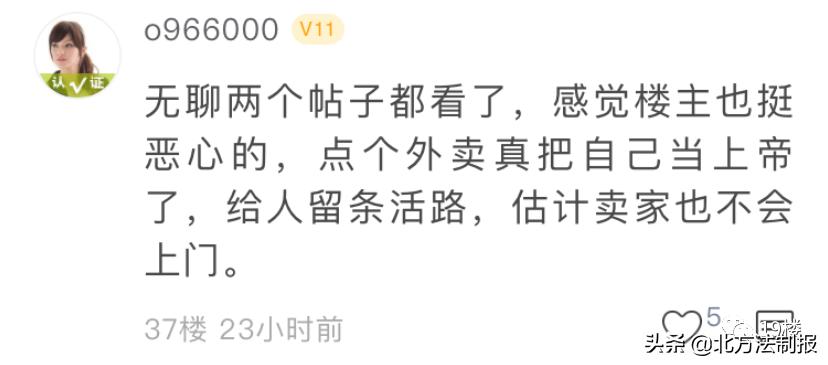 无良男子点外卖恶意差评,女子给差评外卖小哥上门敲门