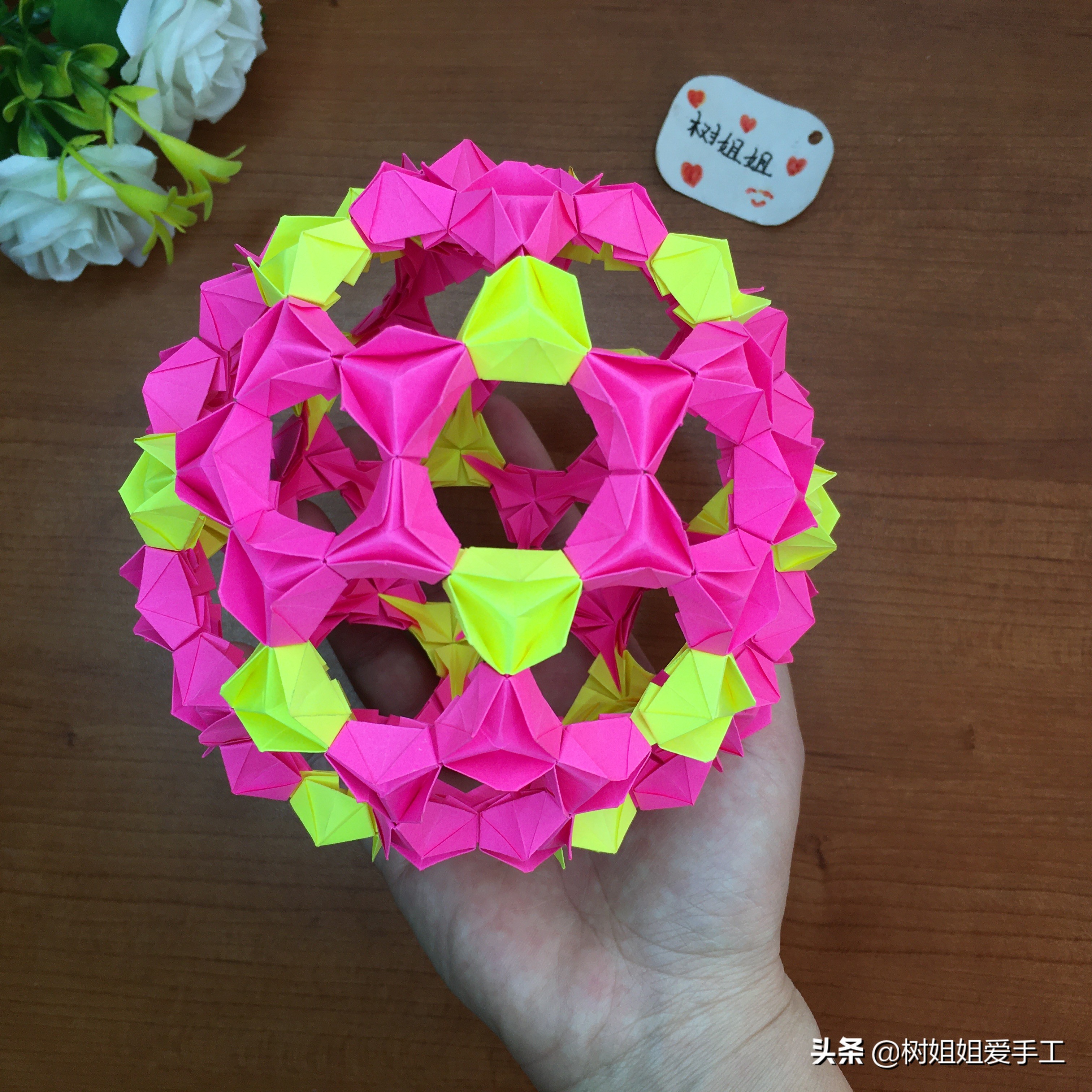 花球折纸六十个花瓣,花球折纸只需六张