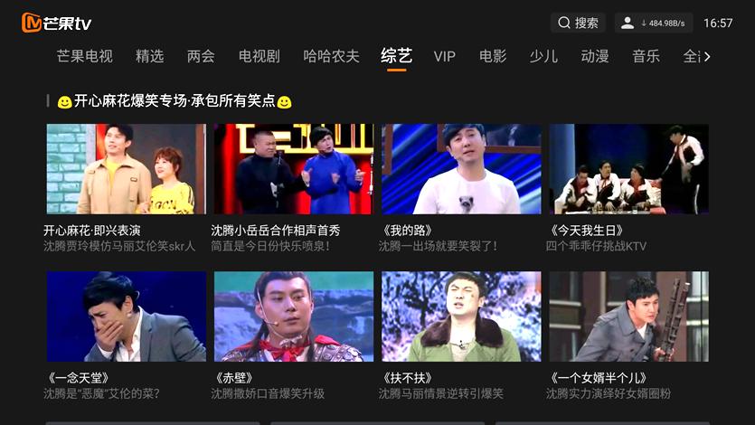 随身携带4g信号增强器,4g盒子机顶盒