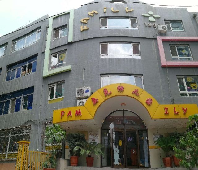 奥克幼儿园开学通知