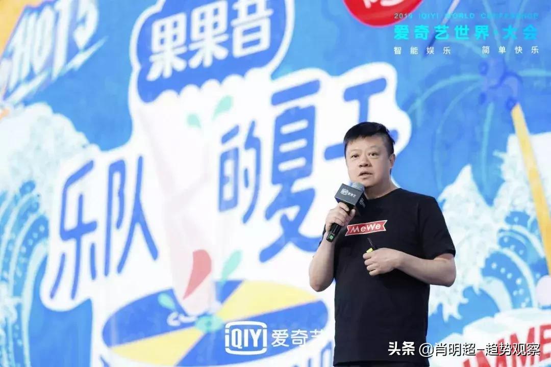 爱奇艺悦享会9.15,爱奇艺悦享会改造