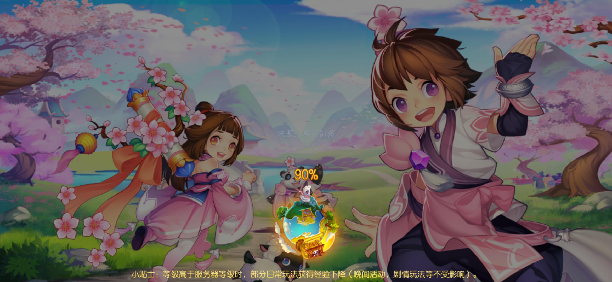 梦幻诛仙12职业,梦幻诛仙自己架设服务器教程