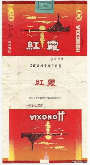 龙岩卷烟厂出产过的老牌香烟,龙岩烟厂有哪几种