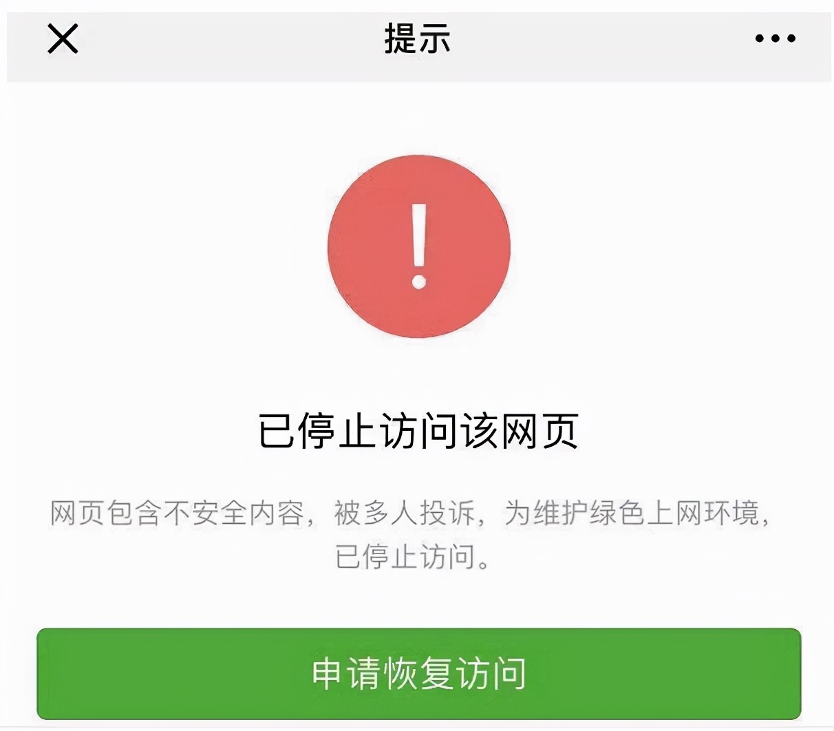 微信跳转淘宝,微信跳转到淘宝实现方法