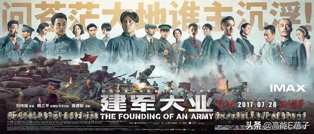 欧豪转型演员现状,欧豪怎么转型当演员了