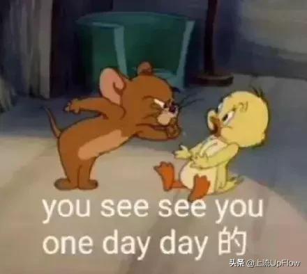 我受够了这破烂英语,我受够这些繁文缛节了