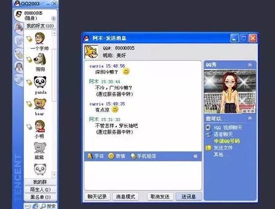 张国荣死亡档案纪实,张国荣去世梅艳芳的表现